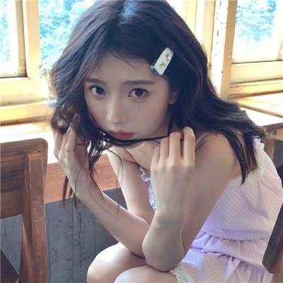 新版天真有邪